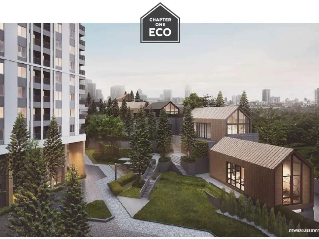 ขายดาวน์คอนโด CONDO CHAPTER ONE ECO รัชดา - ห้วยขวาง