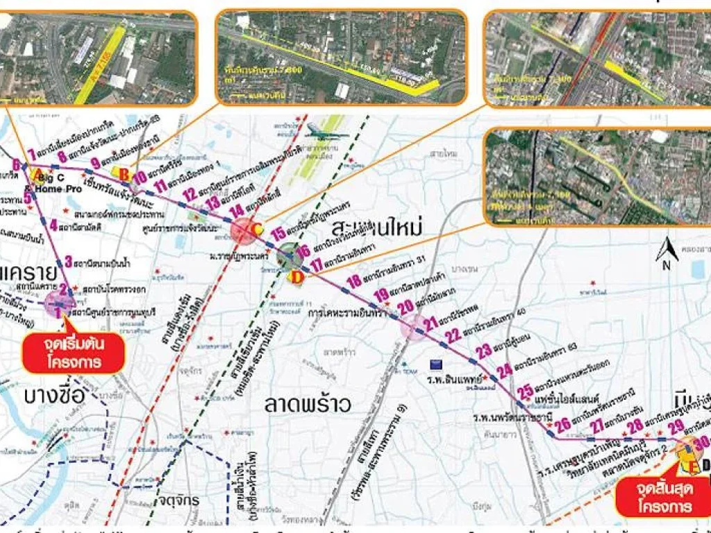 ขายที่ดินบนถนนรามอินทรา 117 แยก 10 ถนนหทัยราษฏร์ มีนบุรี เนื้อที่ 600 ตารางวา