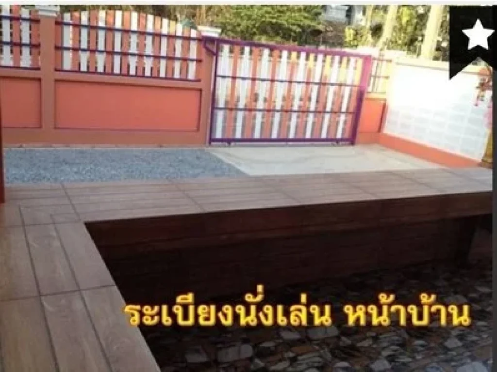 บ้านให้เช่า พื้นที่เยอะ เหมาะทำ Home Office ปากเกร็ด จนนทบุรี