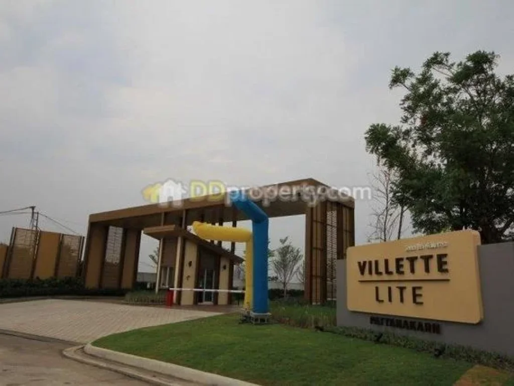 ให้เช่าทาวน์โฮมวิลเลต ไลท์ พัฒนาการ 38 VILLETTE LITE PATTANAKARN หลังมุม ใกล้มหาวิทยาลัยเกษมบัณฑิต ใกล้ห้างและตลาด เดินทางสะดวก