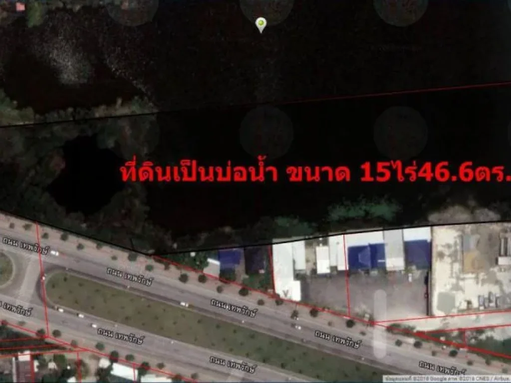 ขายที่ดิน 15 ไร่ ติดถนนเทพรักษ์-วัชรพล