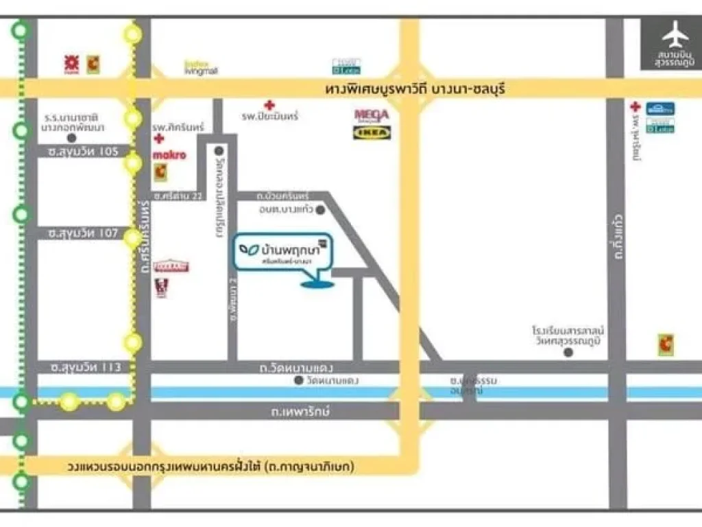 ให้เช่าบ้าน ทาวน์โฮม 2 ชั้น บ้านพฤกษา 872 ศรีนครินทร์-บางนา เฟอร์นิเจอร์บางส่วน ใกล้ซีคอนสแควร์ และไบเทค บางนา