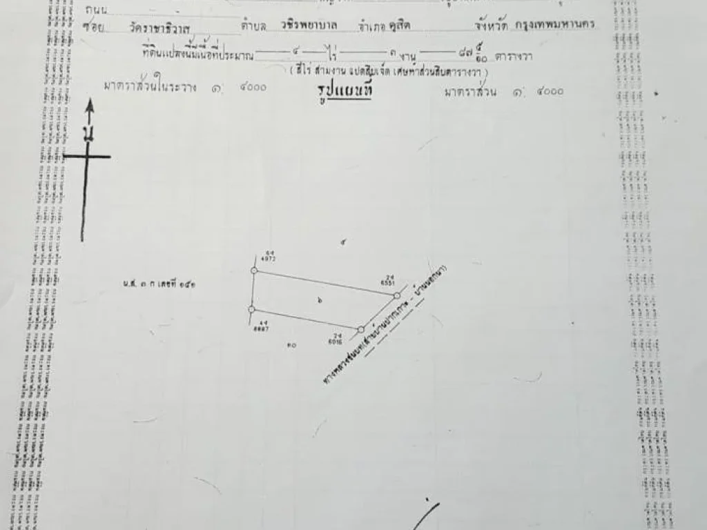 ขายที่ดินเนื้อที่ 10 ไร่ 1 งาน 155-5 ส่วน 10 ตรว อยู่บนเกาะเขาหลักข้ามเรือมาจากท่าน้ำเค็ม วิ่งรถไป 8 กิโล จะถึงที่ดิน