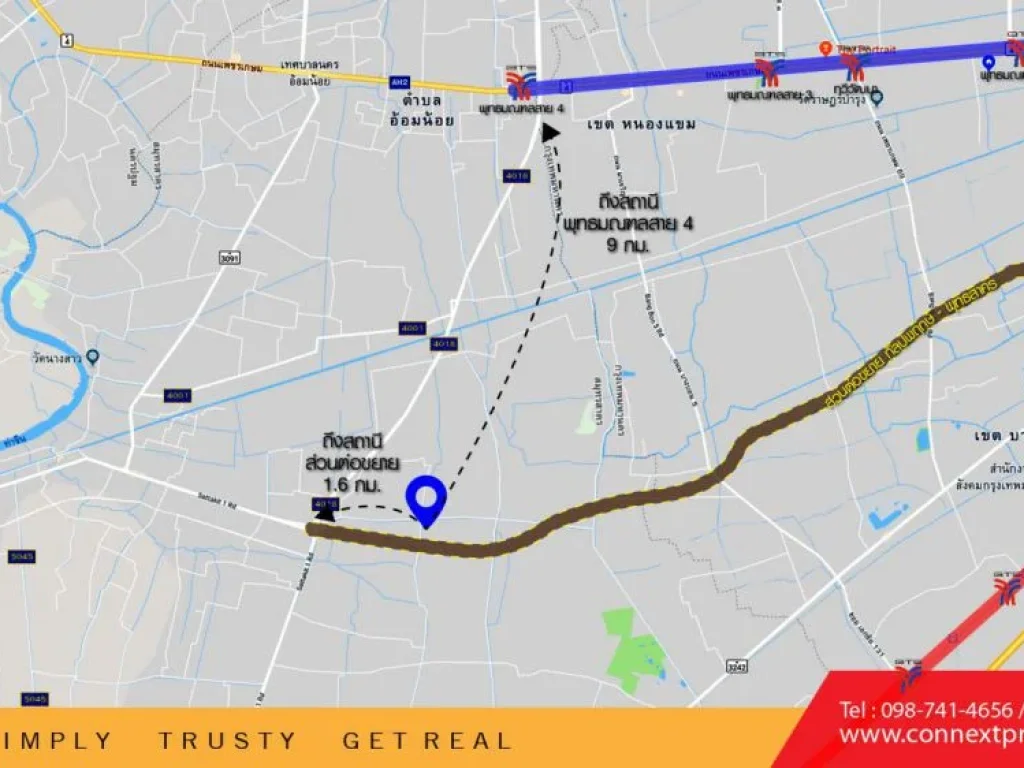 ขายที่ดิน 10-0-29 ไร่ ซเลียบคลองหมื่นปรารมย์