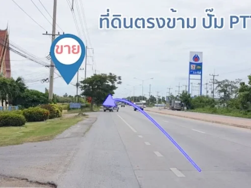 ขายที่ดิน กำแพงแสน เป็นที่ดินเปล่าติดถนน 4 เลน ถนนมาลัยแมน ใกล้ เกษตรศาสตร์ กำแพงแสน