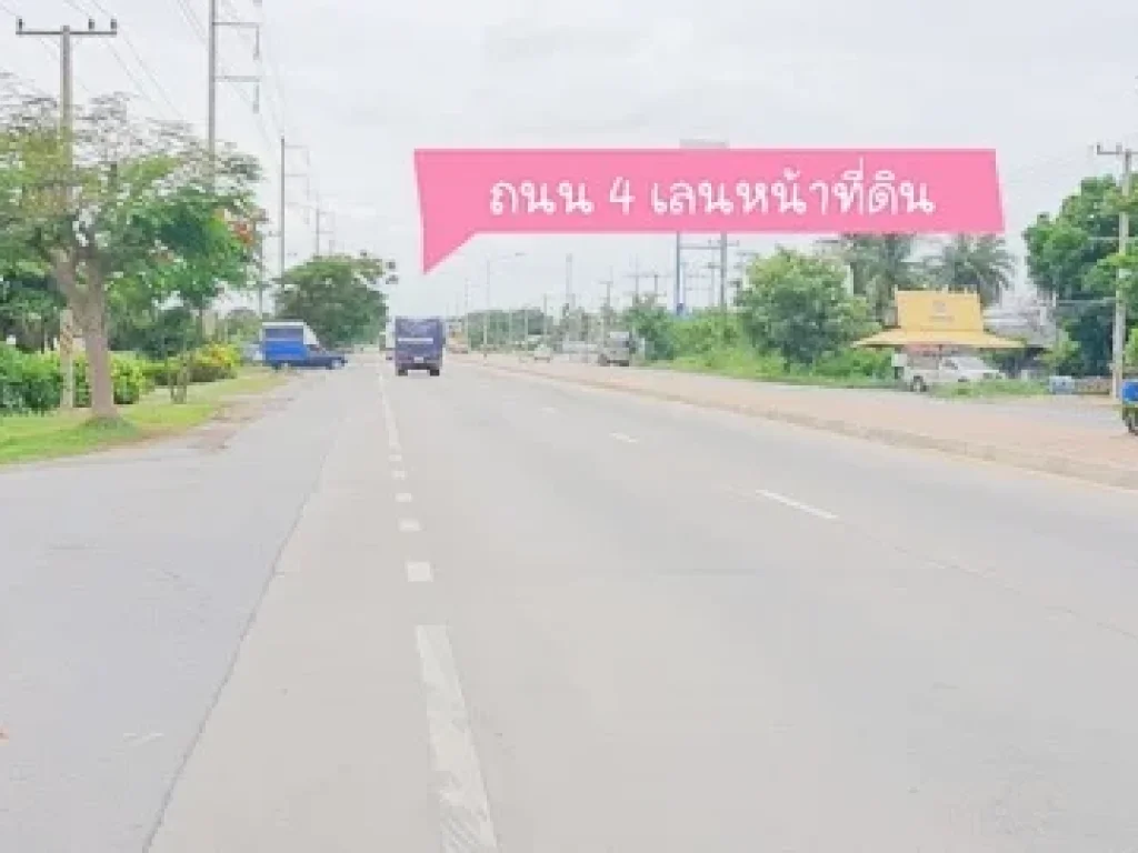 ขายที่ดิน กำแพงแสน เป็นที่ดินเปล่าติดถนน 4 เลน ถนนมาลัยแมน ใกล้ เกษตรศาสตร์ กำแพงแสน