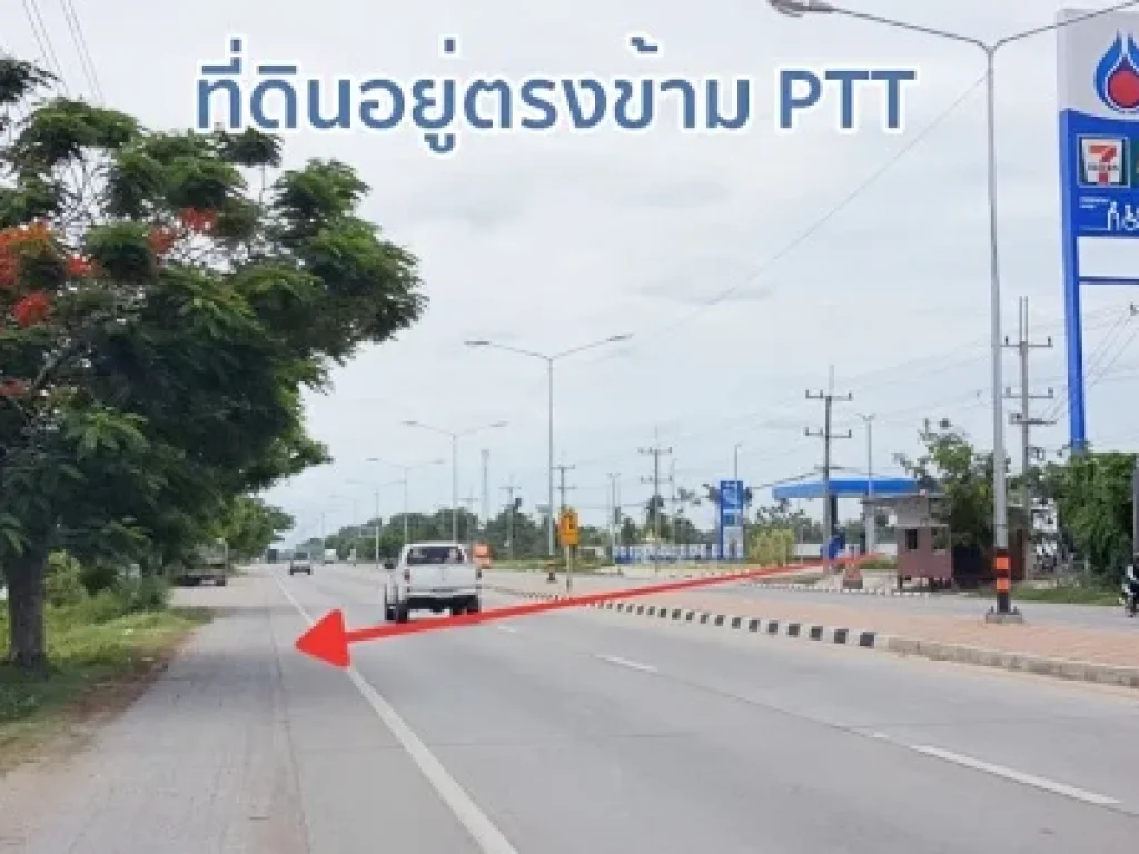 ขายที่ดิน กำแพงแสน เป็นที่ดินเปล่าติดถนน 4 เลน ถนนมาลัยแมน ใกล้ เกษตรศาสตร์ กำแพงแสน