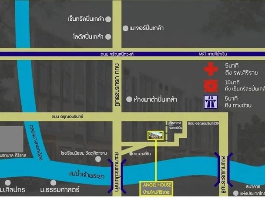 ทาวน์โฮม บ้านใหม่ศิริราช อรุณอมรินทร์ 30 ใกล้ รพศิริราช