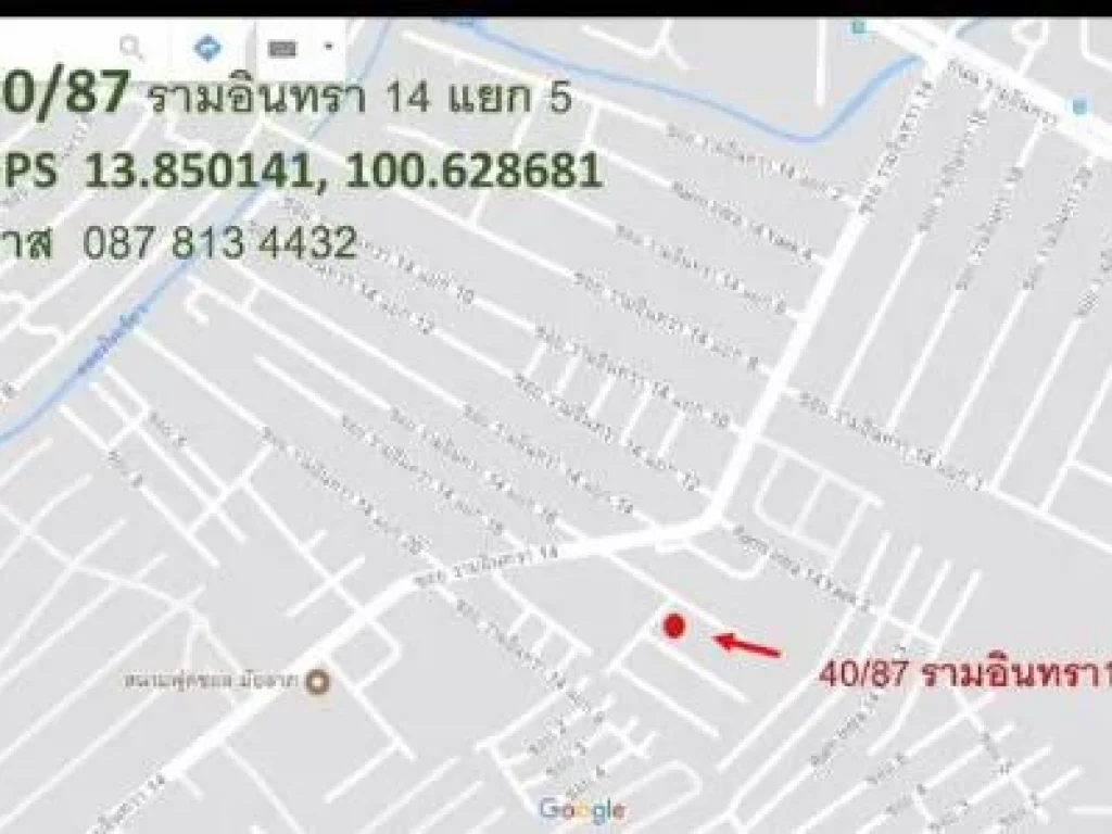 ขายทาวน์โฮม 3ชั้นใกล้หมู่บ้านพรีเมี่ยมเพลส ถนนรามอินทรา14 แยก5 มัยลาภ บางเขน กรุงเทพฯ