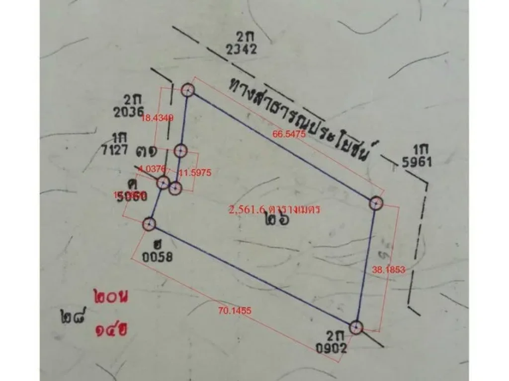 ที่ถูก หลุดจำนอง ใกล้อ่างเก็บน้ำวังบอน นครนายก 1ไร่2งาน40ตรว ไปได้2เสันทางทั้ง ทะลุเขาใหญ่มาออกนครนายกได้