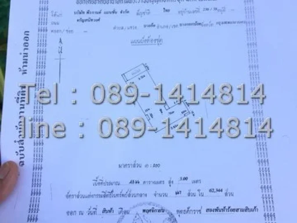 ขายคอนโด มือสอง วิลล่า กามาเนีย 4866 ตรม เมืองพัทยา ขาย 11 ล้านบาท