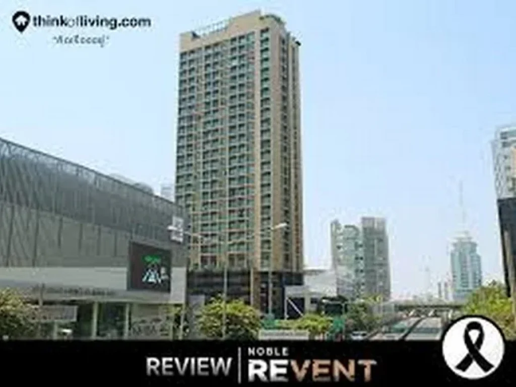 ให้เช่า Noble Revent ขนาด 40 ตรม 20Kต่อเดือน For rent Noble Revent size 40 sqm 20K per month