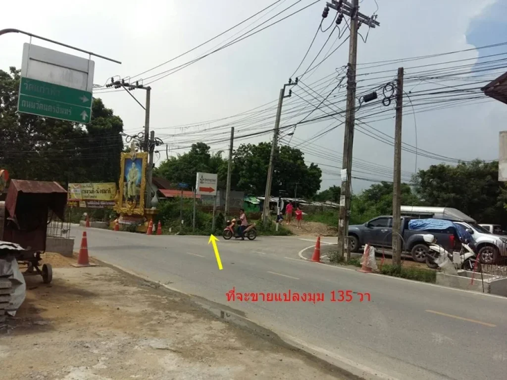 ขาย ที่ดินเปล่า 135 ตรว ถบางกรวย-จงถนอม ซบางขนุน 4