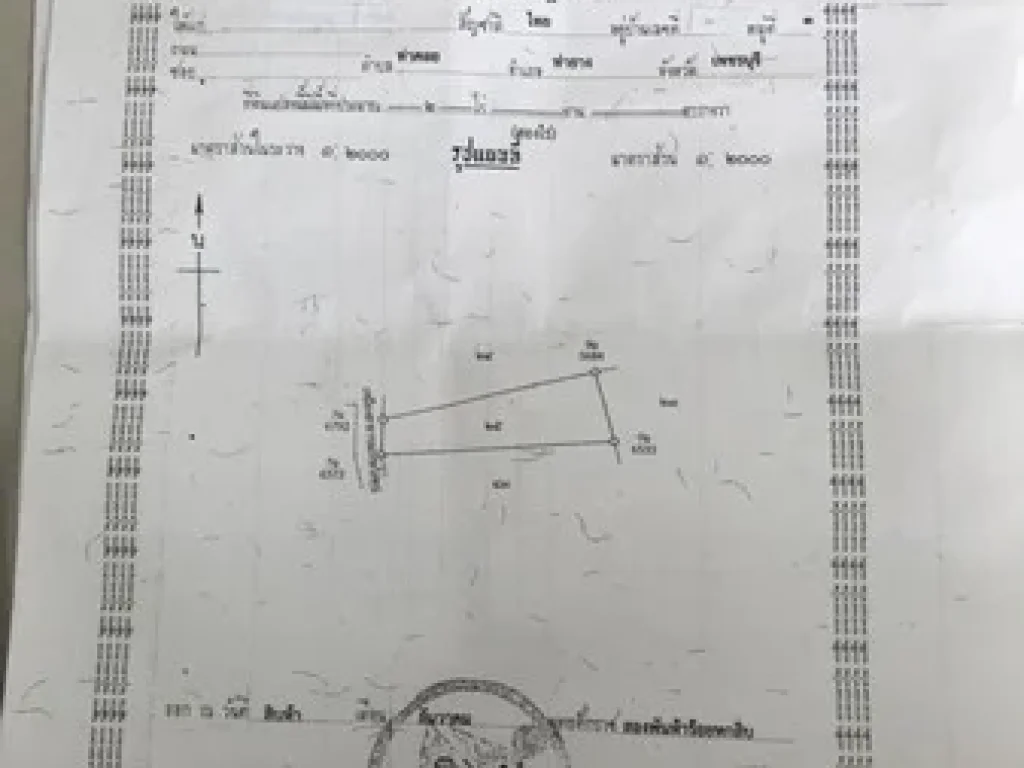 ขายที่ดิน 2 แปลงเนื้อที่ 2ไร่ 1 งาน 28 ตรวติดสนามกีฬาท่ายาง จเพชรบุรี