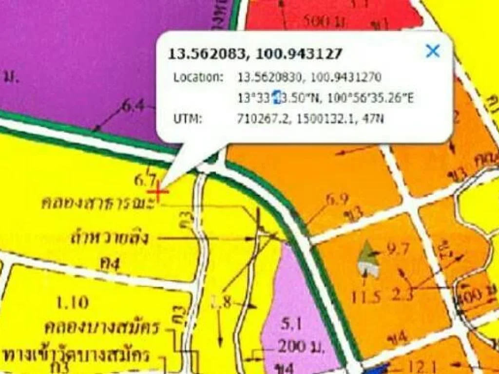 ขายที่ดิน ติดถนนบางนาตราด กม38 ขาเข้า จำนวน 98ไร่เศษ ขาย 85 ล้าน บาทไร่ ราคารวม 833000000 บาท ภาษีโอนพร้อม ผู้ขายออกค่าใช้จ่าย หน้ากว