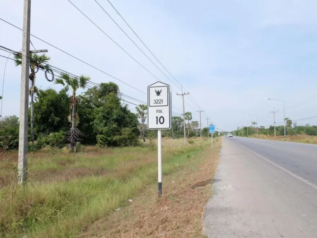 ที่ดิน 5 ไร่ครึ่ง อทัพทัน จอุทัยธานี ติดทางหลวง 3221