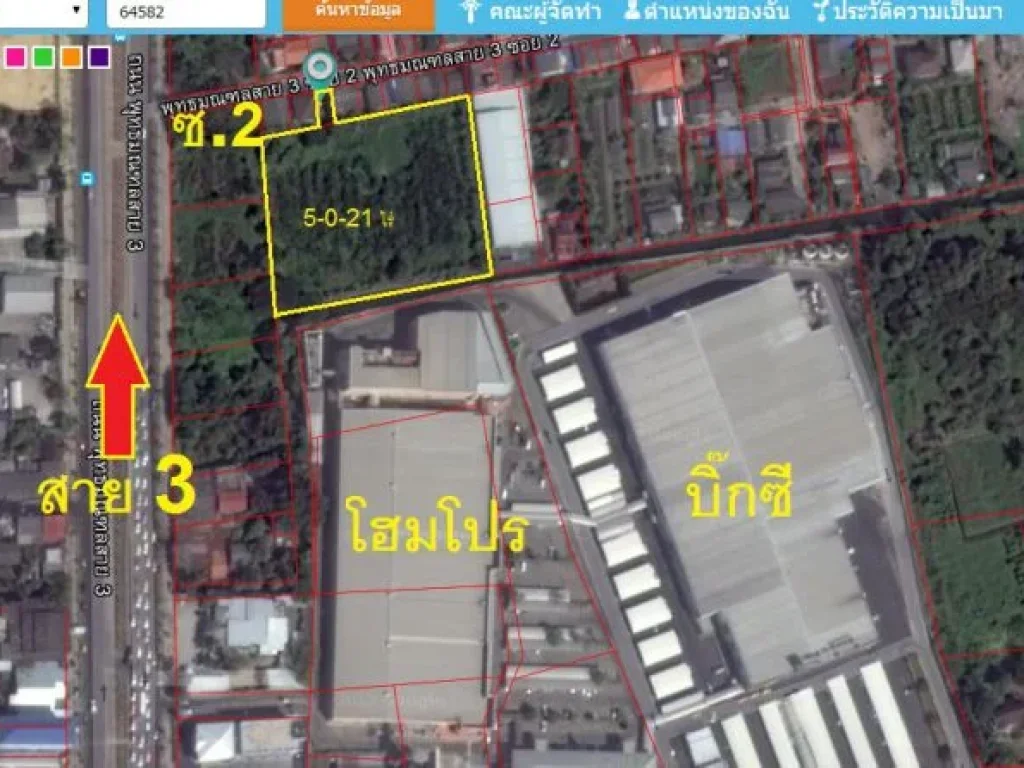 ขาย ที่ดิน ถพุทธมณฑลสาย 3 ซอย 2 ติด โฮมโปร เพชรเกษม และบิ๊กซี เอ็กซ์ตร้า เพชรเกษม 2 ทำเลดี เดินทางสะดวก ใกล้สถานีรถไฟฟ้า