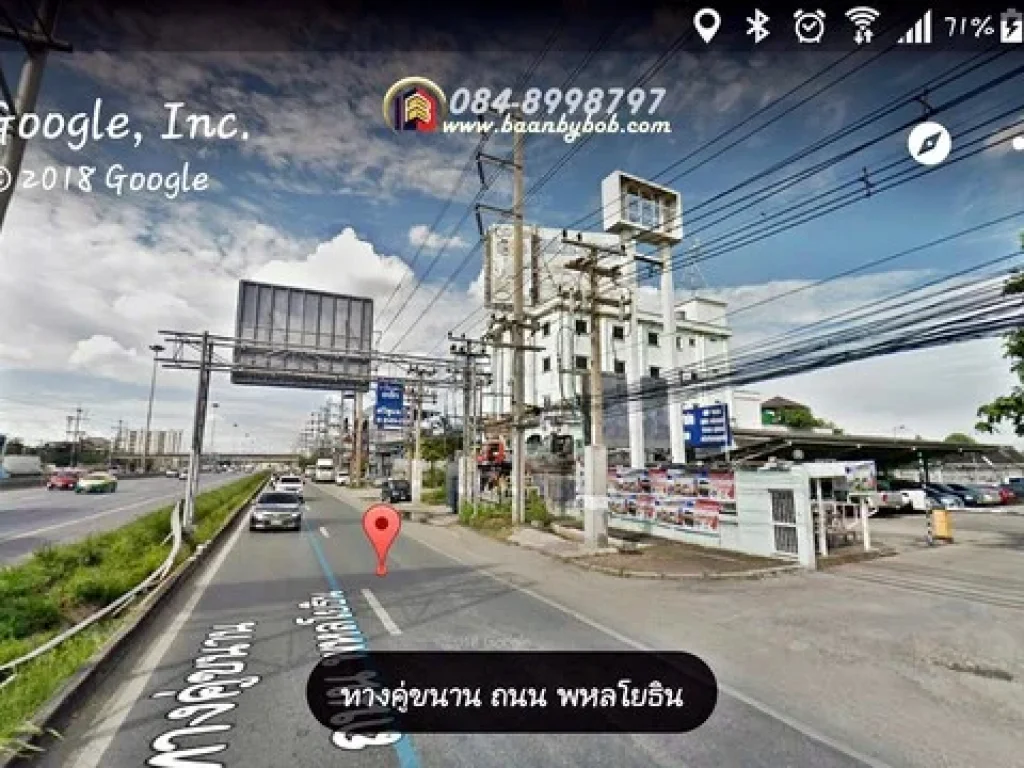 ขายที่ดิน ติดถนนพหลโยธินฝั่งขาเข้า คลองหนึ่ง คลองหลวง ทำเลสวย พื้นที่ 4-3-46 ไร่