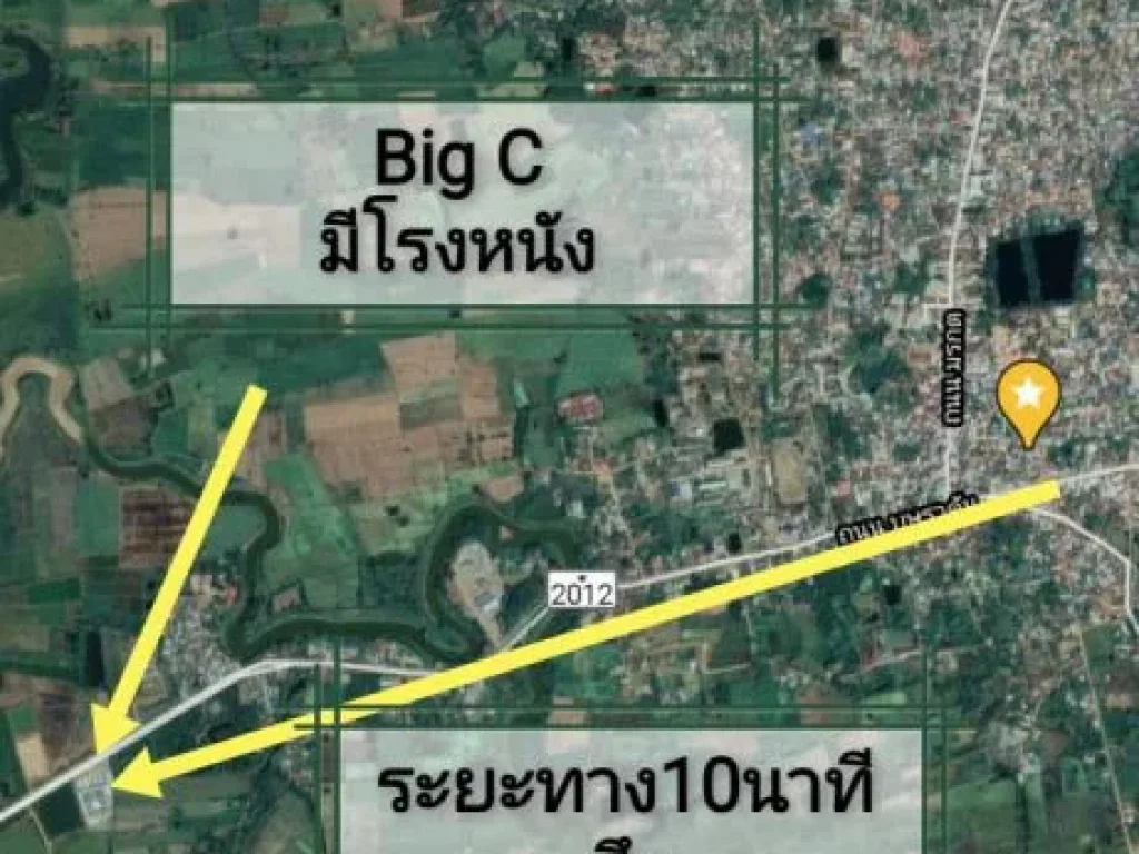 ขาย 40ล้าน 1ก้อนผ่อนจ่าย ติดตลาดสด ใจกลาง อำเภอเมืองวิเชียรบุรี จเพชรบูรณ์ ใจกลางแบบนี้หาไม่มีแล้วครับ