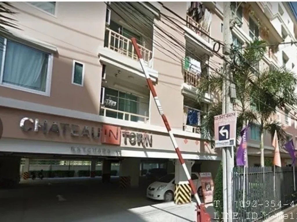 ขายคอนโด 22 ลบ CHATEAU IN TOWN RATCHADA ขนาด 44 ตรม 1นอน 1น้ำ ชั้น7 เฟอร์เครื่องใช้ไฟฟ้าครบ