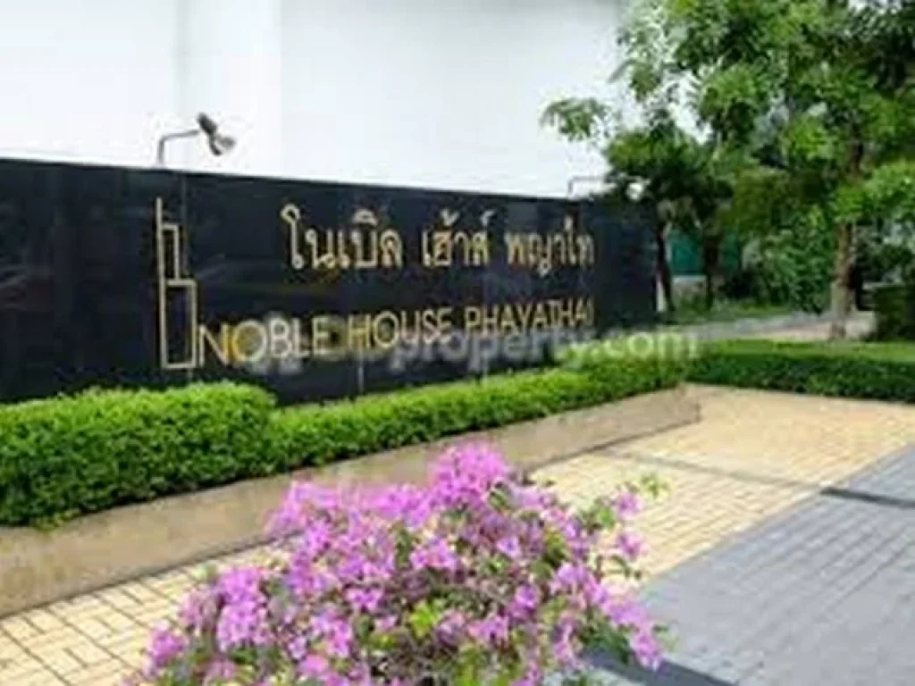 ให้เช่า Noble House Phayathai Condominium ขนาด 67ตรม 25Kต่อเดือน