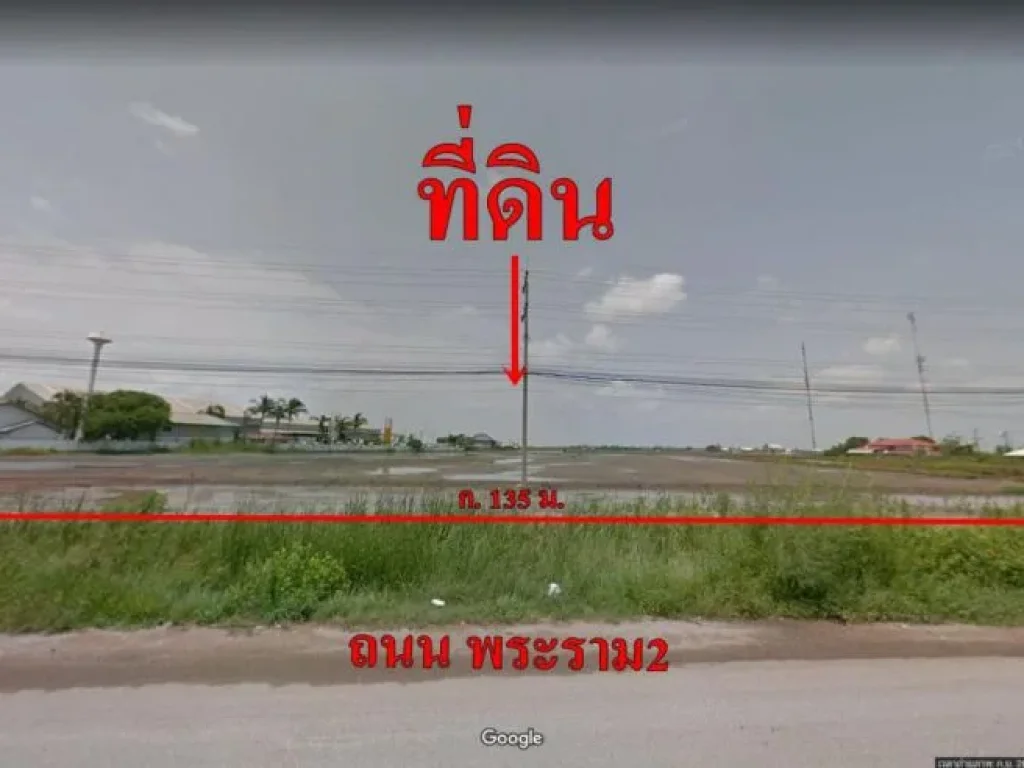 ขายที่ดินถมแล้ว 53 ไร่ นาโคก สมุทรสาคร