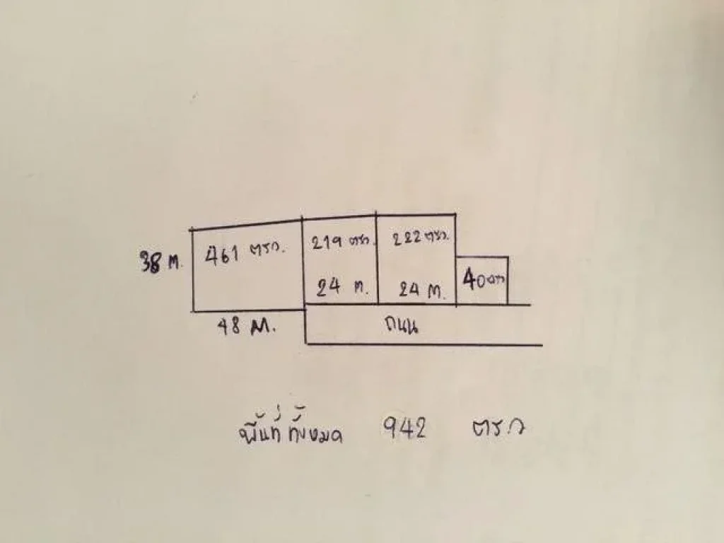 ขายบ้านเดี่ยว สุขุมวิท 101 บนที่ดิน 942 ตารางวา พื้นที่สีส้ม ปุณณวิถี 21 ใกล้ BTS ปุณณวิถี