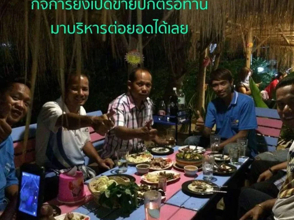 ขายบ้านพร้อมที่ดินและกิจการร้านลาบอุบล จังหวัดอุบลราชธานี 148 ตารางวา หน้าบ้านติดสระน้ำ