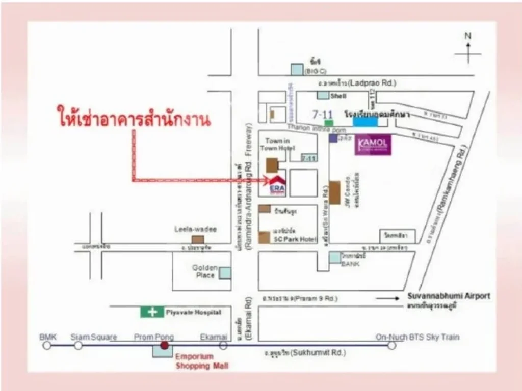 ขาย-เช่า อาคารสำนักงาน 4 ชั้น ลาดพร้าว 94 พื้นที่ใช้สอย 753 ตรมตัวอาคารสภาพดีมาก ทำเลดี ใกล้ทางด่วน