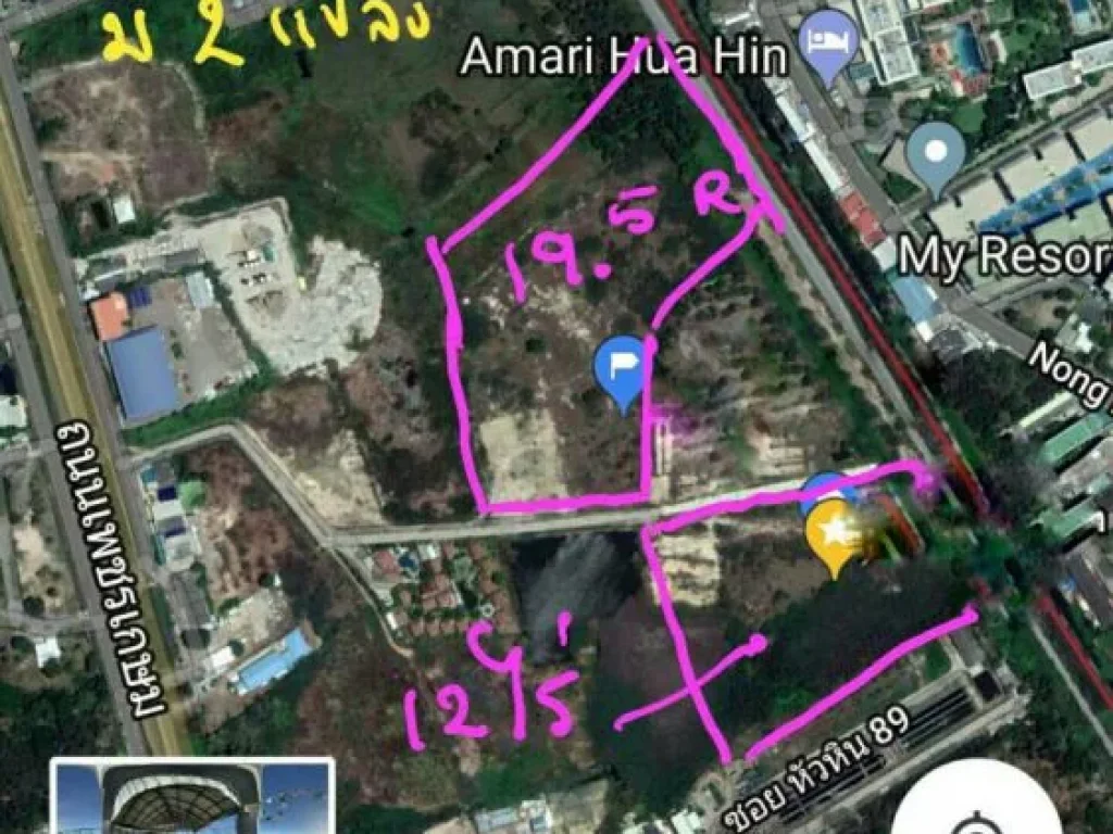 Land for sale in Hua Hin Prachuap Khiri Khan