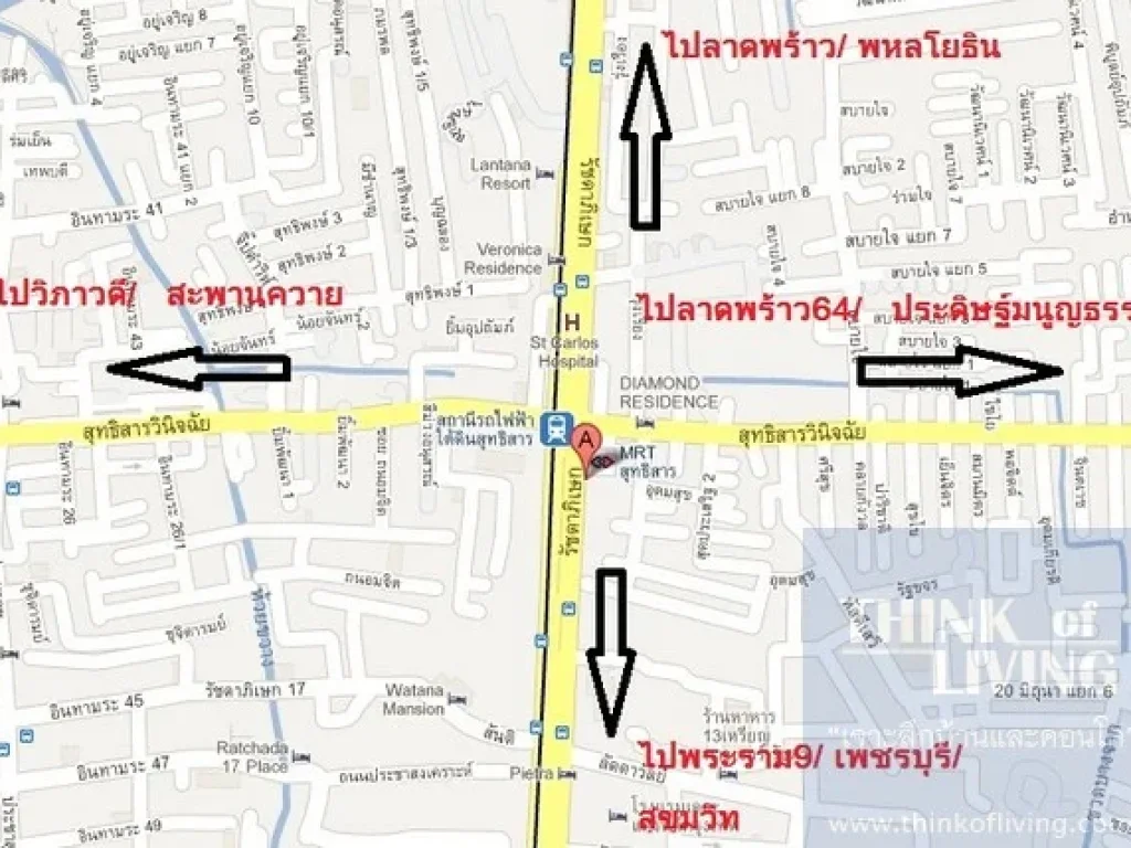 ขายที่ดิน 350 ตรว ใกล้ MRTสุทธิสาร 600 เมตร ซอยรัฐขจร ทำเลสวยเหมาะสร้างคอนโดและอพาร์ทเมนท์ สร้างอาคารได้สูง 8 ชั้นถนนกว้าง 6 เมตร