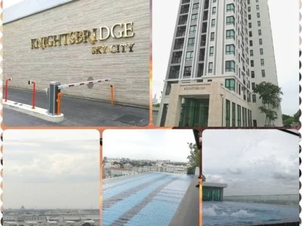 ให้เช่าคอนโดKnigthsbridge Sky City สะพานใหม่ ชั้น12A วิวสวยเห็นสนามบินดอนเมือง ขนาด 26 ตรม