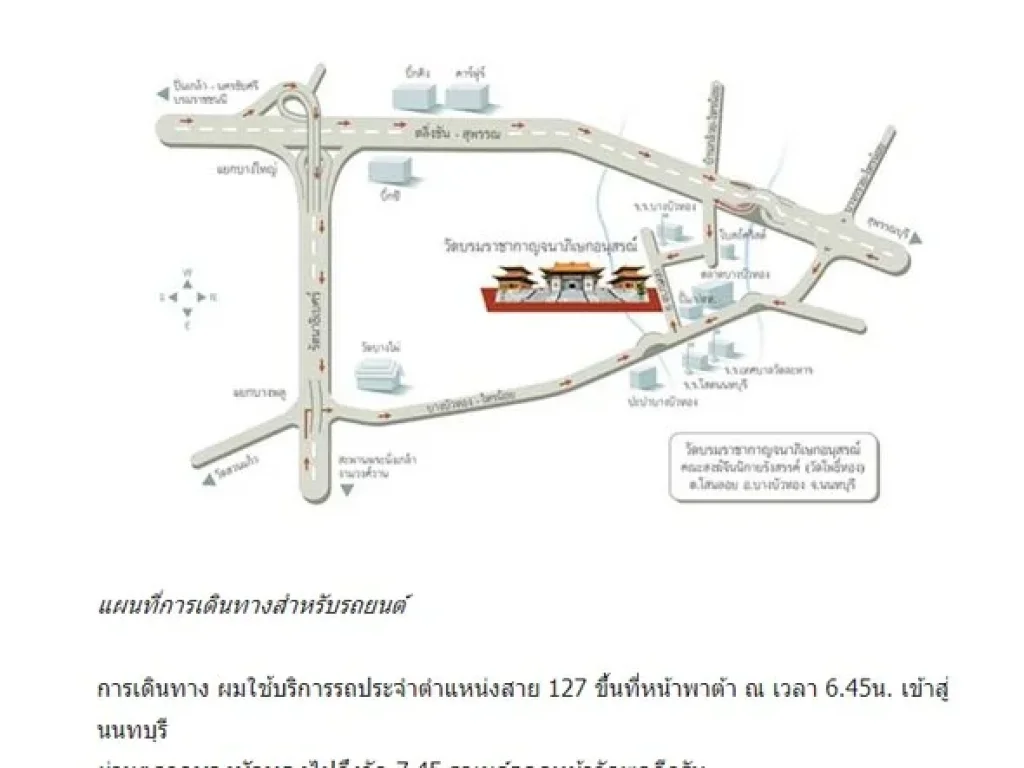 ขายตึก ย่านบางบัวทอง ใกล้วัดเล่งเน่ยยี2 ทำเลดี คูหาเดียวเนื้อที่14ตรว ราคาเพียง4ล้านบาท ทำการค้าได้หลายอย่าง