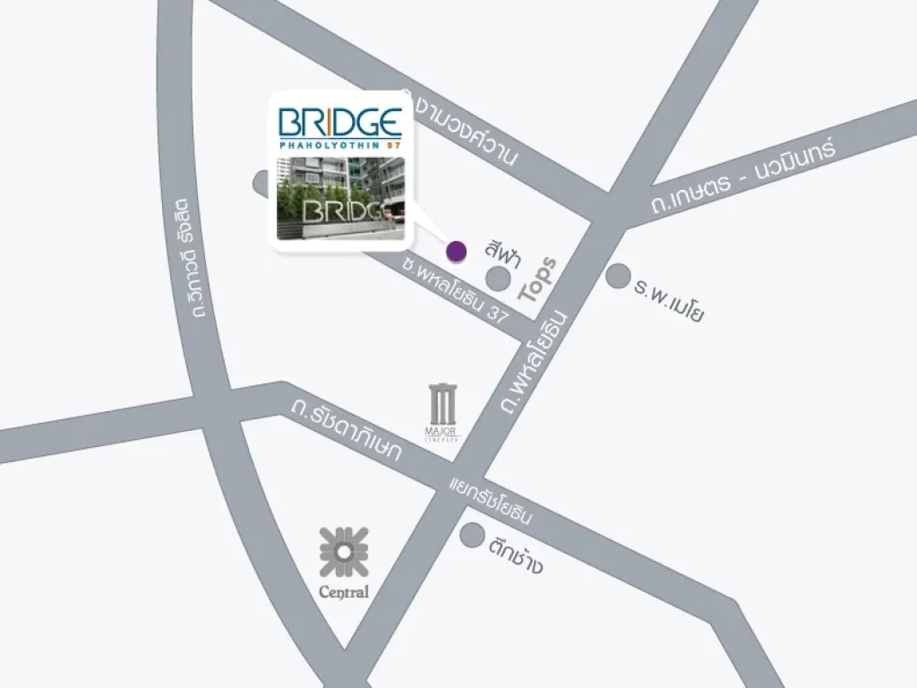 ขายคอนโดหรู พหลโยธิน37 Bridge Condo