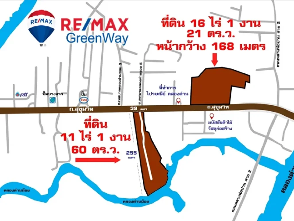 ที่ดิน ติดถนนสุขุมวิทสายเก่าคลองด่าน ใกล้ตลาดสดคลองด่าน 16-1-21 ไร่ ราคาไร่ละ 6 ล้าน 5 แสนบาท