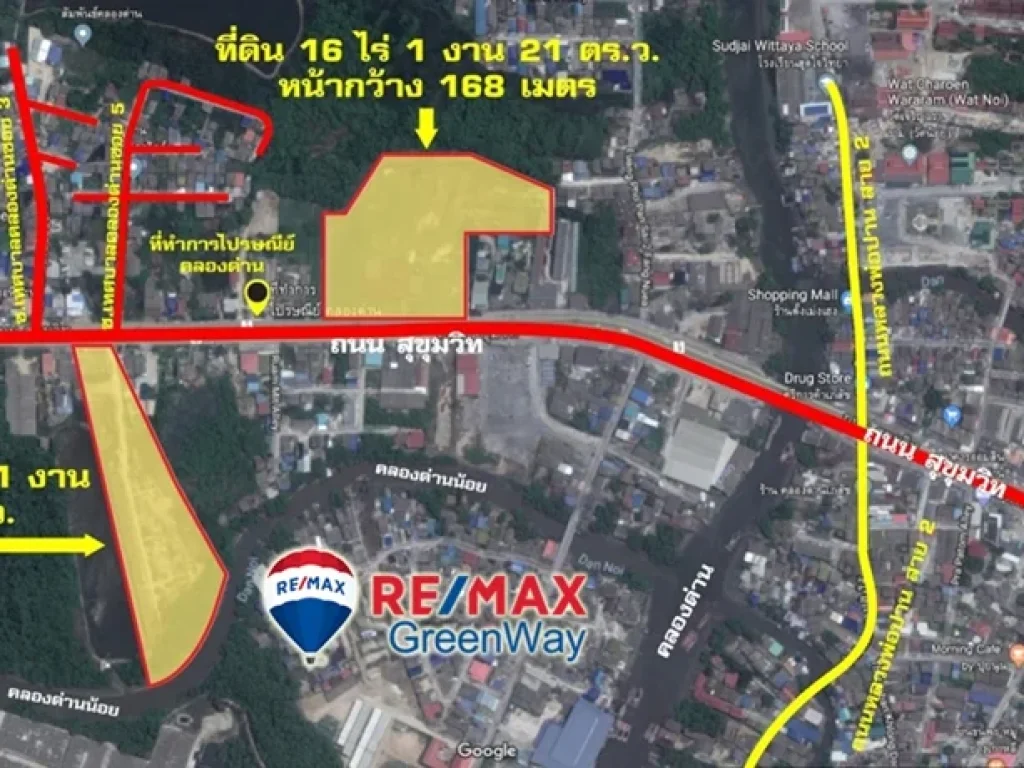 ที่ดิน ติดถนนสุขุมวิทสายเก่าคลองด่าน ใกล้ตลาดสดคลองด่าน 16-1-21 ไร่ ราคาไร่ละ 6 ล้าน 5 แสนบาท