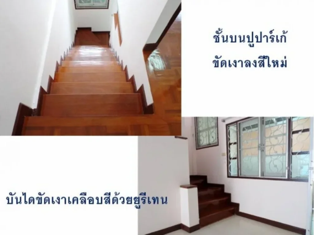 ขายทาวน์เฮ้าส์ 2 ชั้น ตกแต่งสวยสภาพ 100 ซ วัดลาดปลาดุก