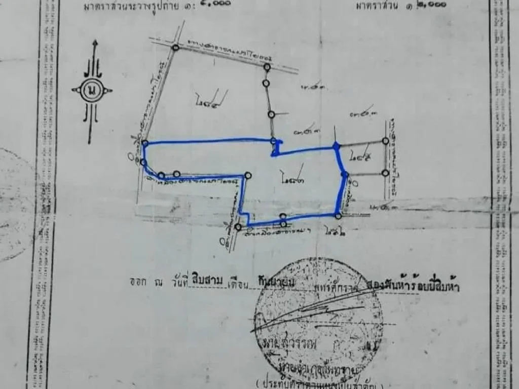 ขายที่ดินหลังโลตัสรวมโชค ติดถนนซอย