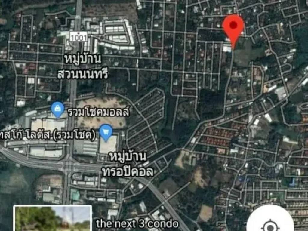 ขายที่ดินหลังโลตัสรวมโชค ติดถนนซอย