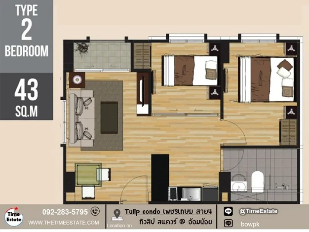 ให้เช่า 2Bedroom ทิวลิป Tulip อ้อมน้อย เพชรเกษม สาย4 เครื่องใช้ไฟฟ้าครบ