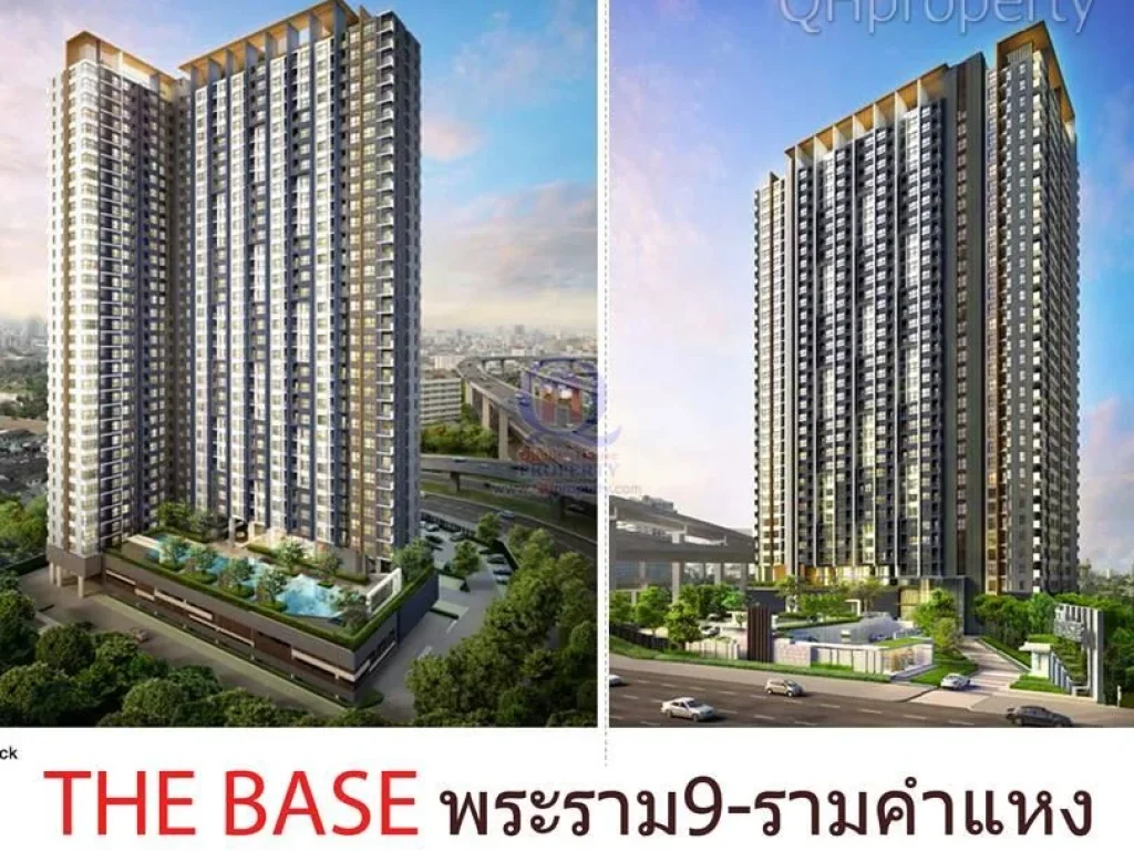 FOR SALE คอนโด THE BASE พระราม9-รามคำแหง 26ตรม ชั้น5 วิวสระน้ำ Fully furnished พร้อมอยู่ ถูก ด่วน