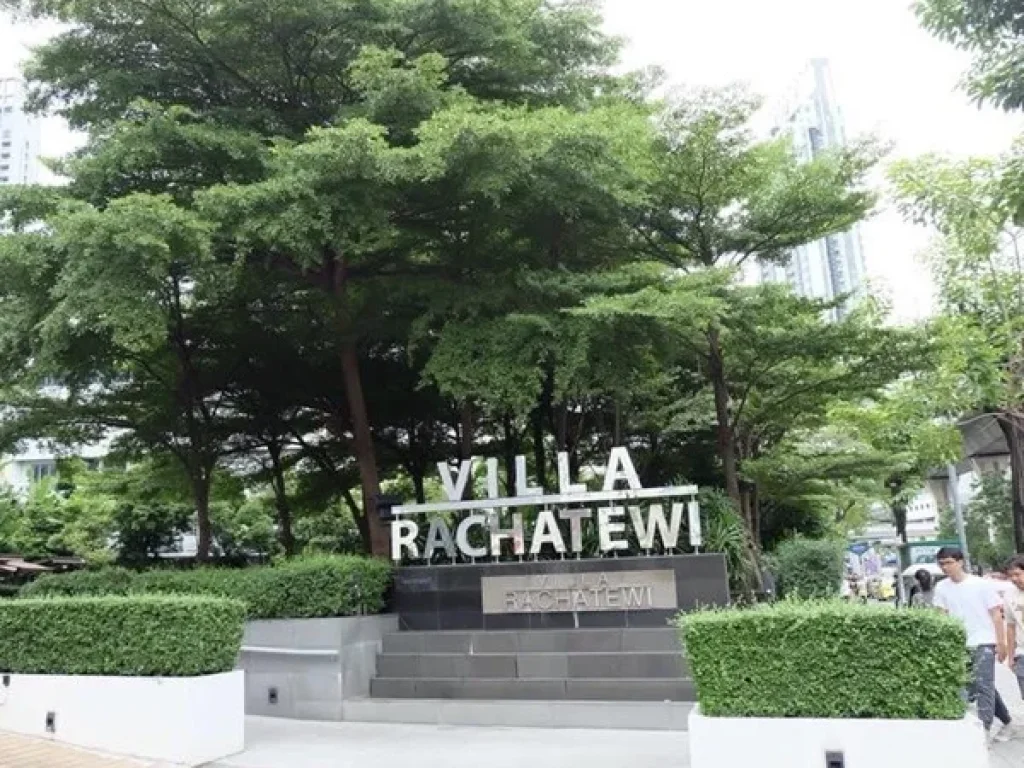 คอนโดให้เช่า ถูกมาก เจ้าของปล่อยเอง วิลล่า ราชเทวี Villa Ratchatewi ขนาด 5523 ตรม