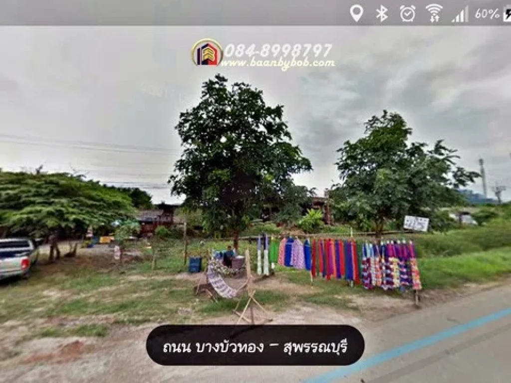 ขายที่ดิน ติดถนนสาย บางบัวทอง-สุพรรณบุรี ทล340 ฝั่งขาออก หน้ากว้างติดถนน 142 เมตร