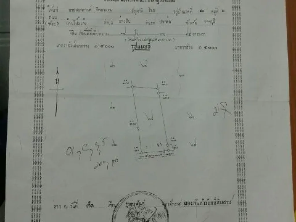 ขายที่ดิน 14 ไร่ 84 ตรว ตอ่างหิน ราชบุรี