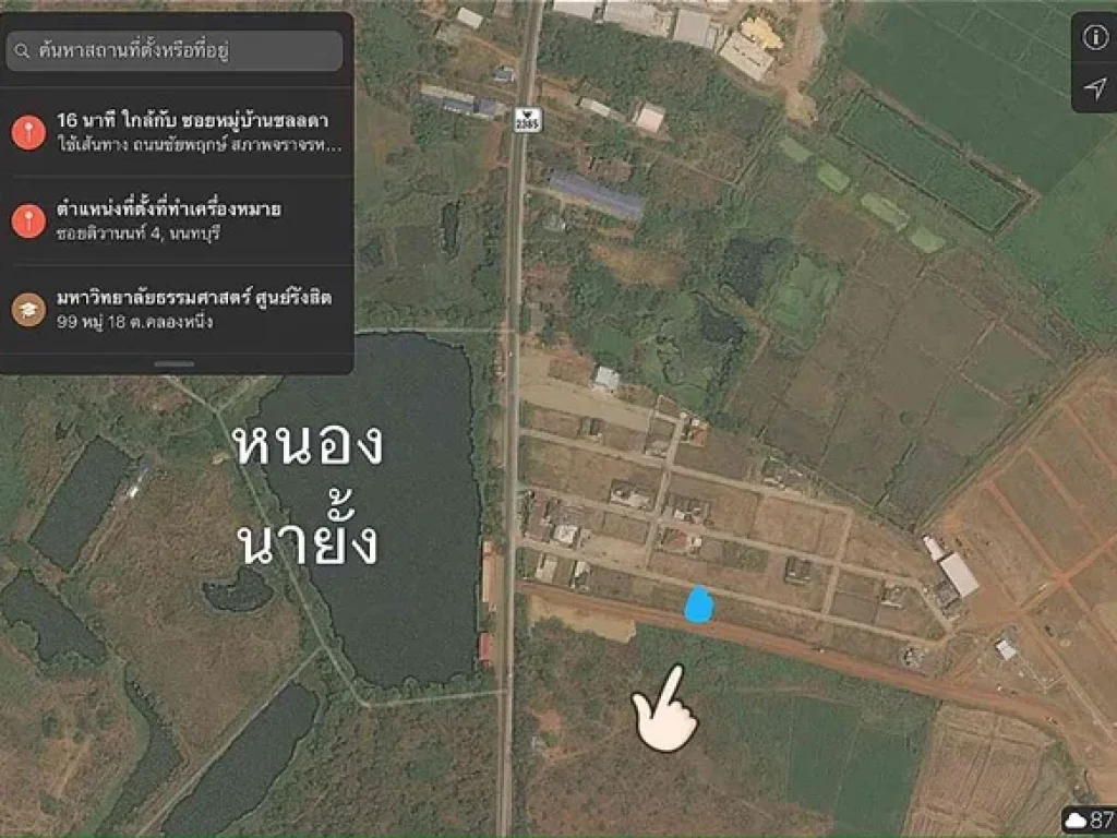 ขายที่ดินทำเลทอง 100 ตรว หลังโลตัสเพชรบูรณ์ เจ้าของขายเอง