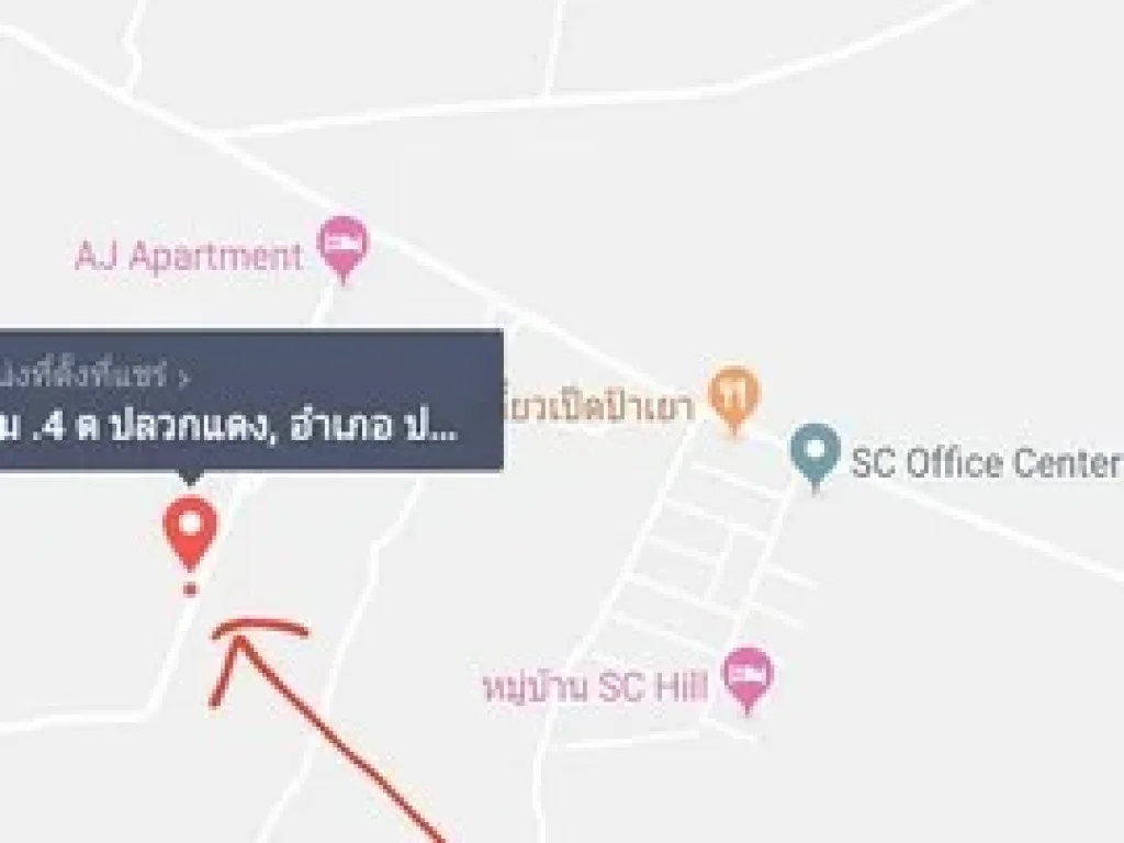 ที่ดินปลวกแดงทำเลดี ราคาดี ถนนปลวกแดง วังตาผิน ที่ดินสีชมพู่