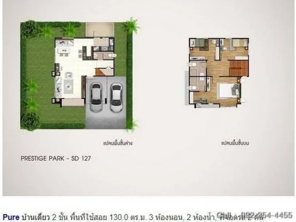 ขายบ้านเดี่ยว The Plant Simpls รามคำแหง 118 บ้าน 2 ชั้น พื้นที่ 5050 ตรว3 นอน 2 น้ำ จอดรถได้ 2 คัน