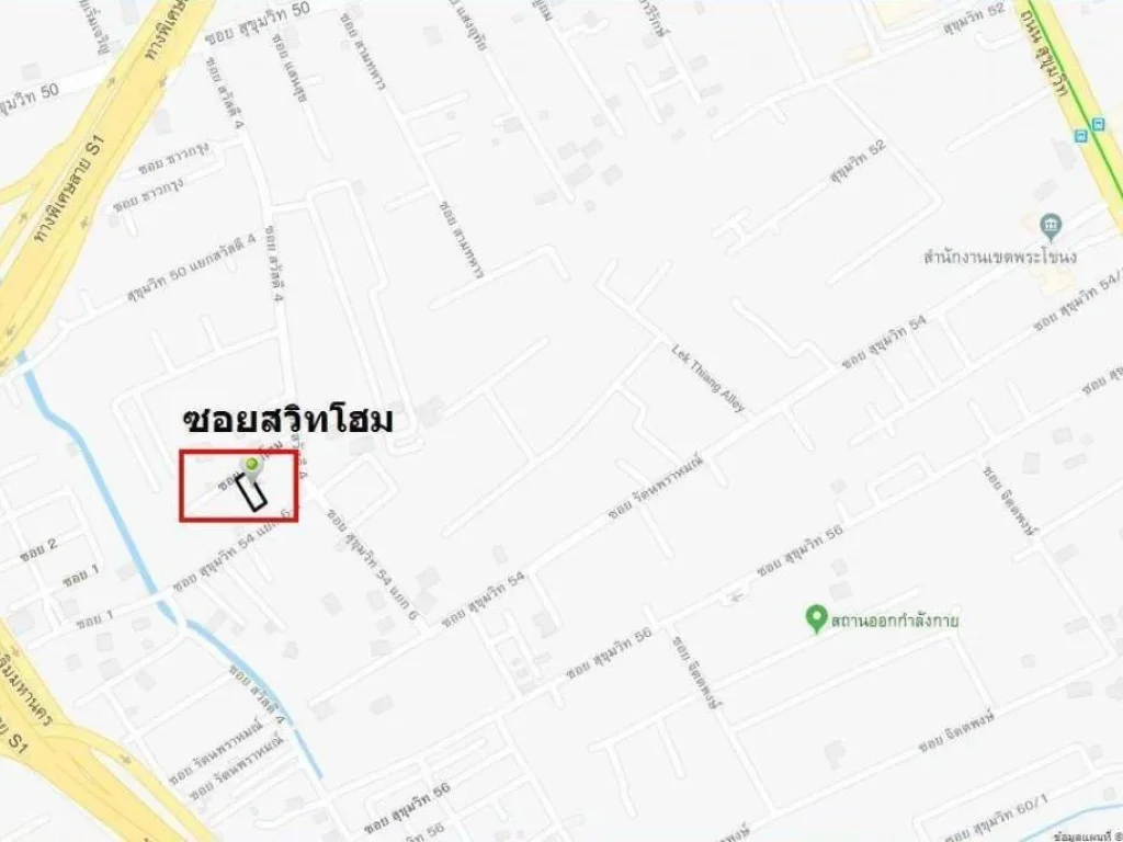 ขายที่ดิน ถมแล้ว 128 ตรว สุขุมวิท54 ซสวีทโฮม สถานีรถไฟฟ้า BTS อ่อนนุช