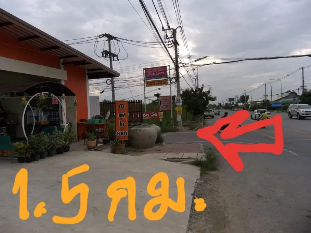 ขายที่ดิน 18 ไร่ ใกล้เซ็นทรัลพลาซา ศาลายา