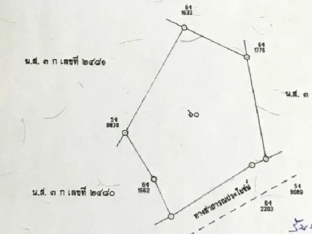 ขายที่ดินเปล่าติดถนน ราคาถูก อำเภอดอนจาน จังหวัดกาฬสินธุ์ เนื้อที่ 232 ไร่